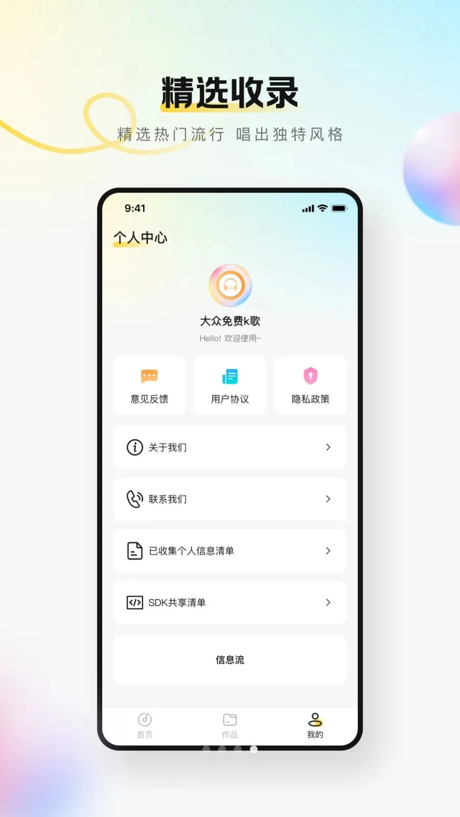 �������k��2026�ٷ����°汾v1.0.0 ��׿���ͼ