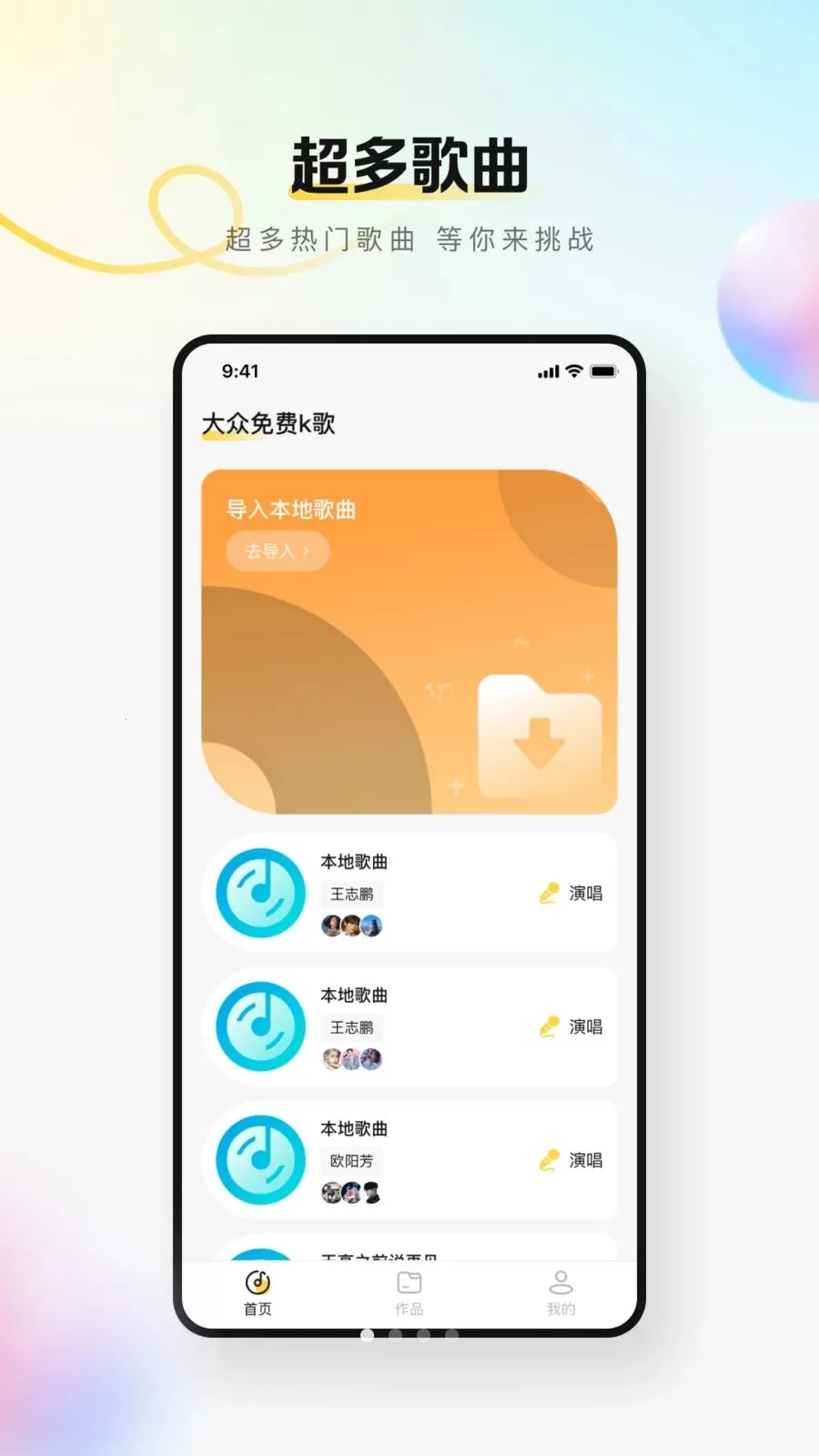 �������k��2026�ٷ����°汾v1.0.0 ��׿���ͼ