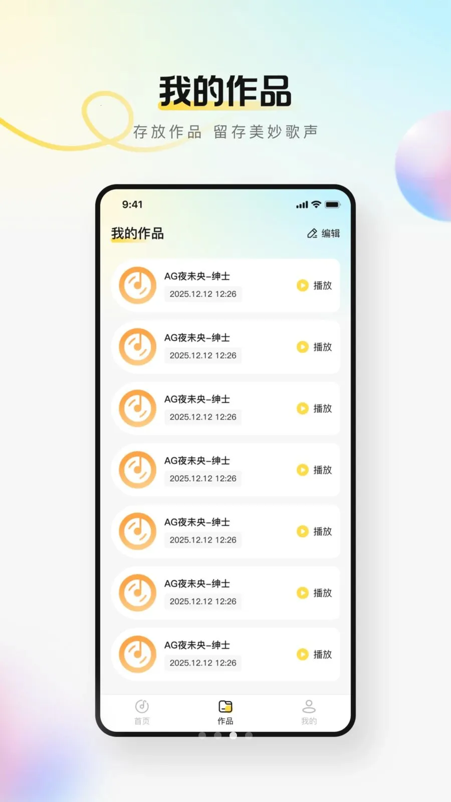 �������k��2026�ٷ����°汾v1.0.0 ��׿���ͼ