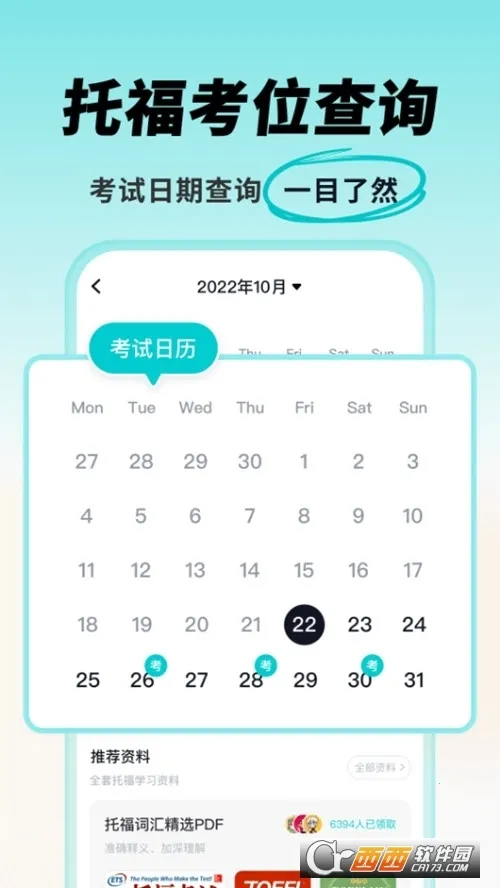 ���Ԫ�и�2026�ٷ����°汾v1.3.6 �ٷ������ͼ