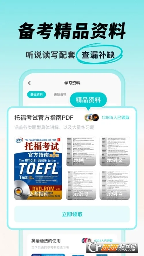 ���Ԫ�и�2026�ٷ����°汾v1.3.6 �ٷ������ͼ