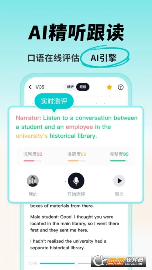 ���Ԫ�и�2026�ٷ����°汾v1.3.6 �ٷ������ͼ