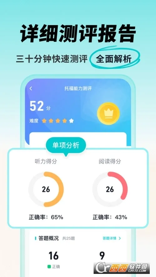 ���Ԫ�и�2026�ٷ����°汾v1.3.6 �ٷ������ͼ