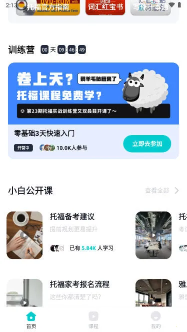 ���Ԫ�и�2026�ٷ����°汾