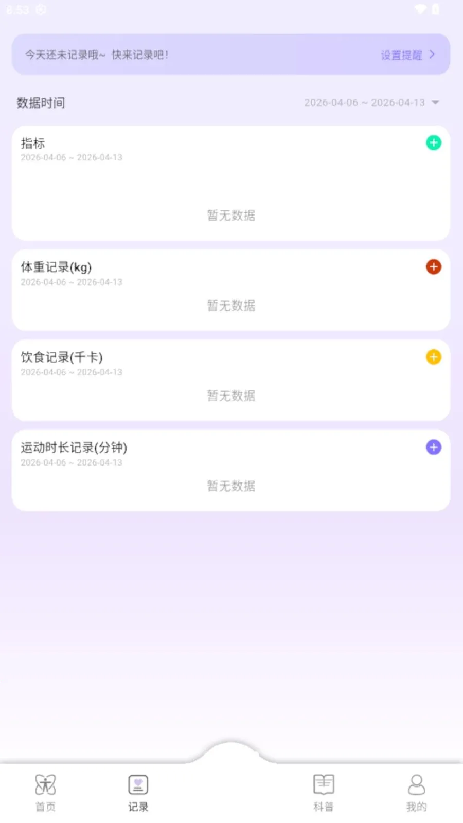 AI Healthy2026���ذ�װv0.0.7 ��Ѱ��ͼ