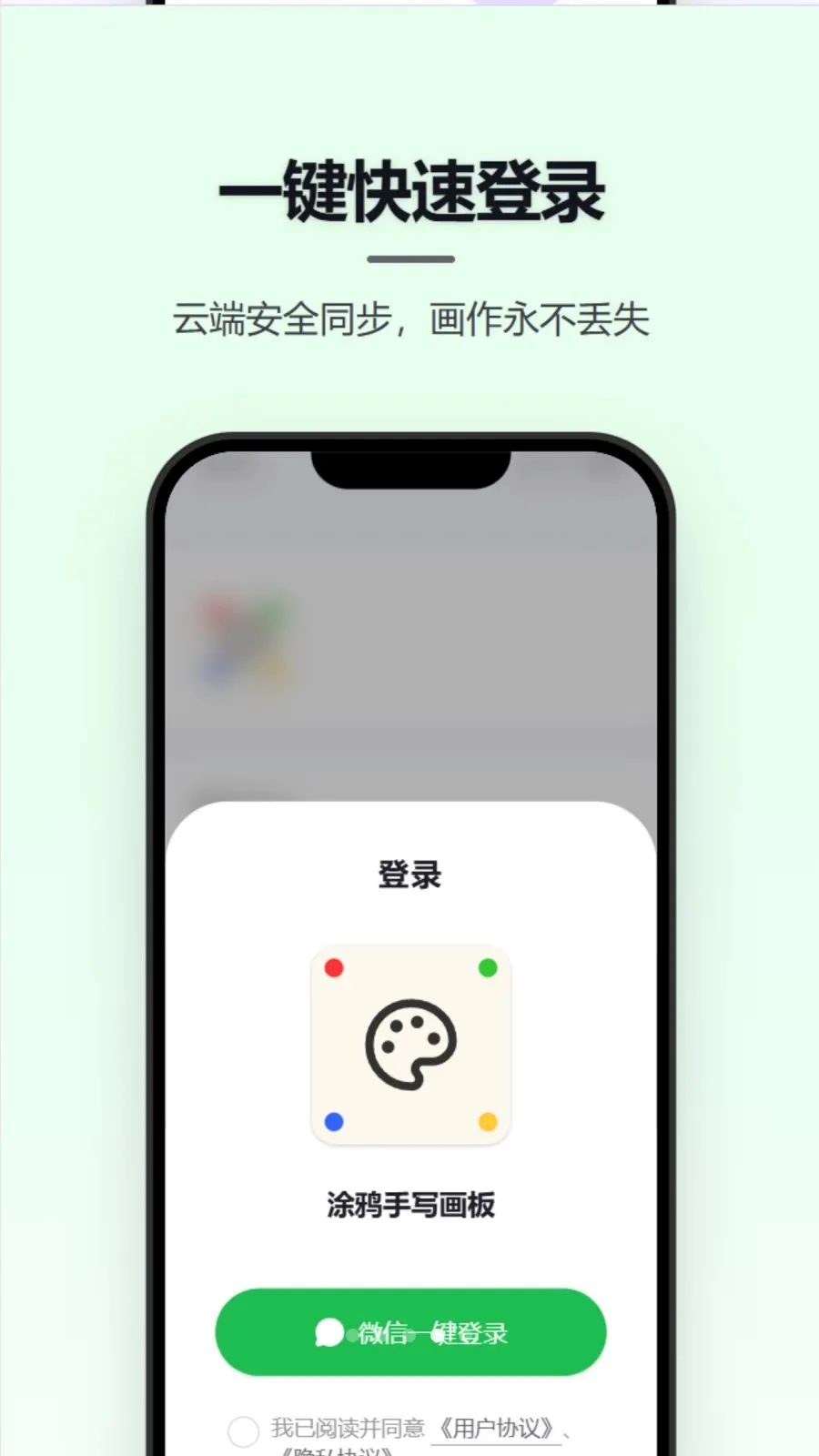 Ϳѻ��д����2026�ٷ����°汾v1.0.0 �ֻ����ͼ