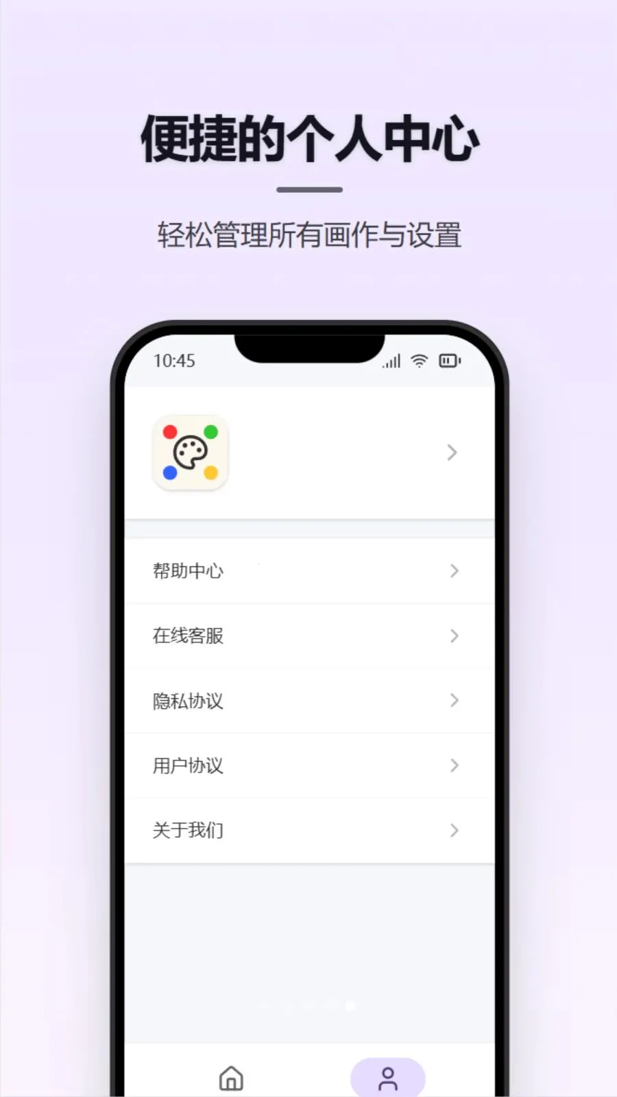 Ϳѻ��д����2026�ٷ����°汾v1.0.0 �ֻ����ͼ