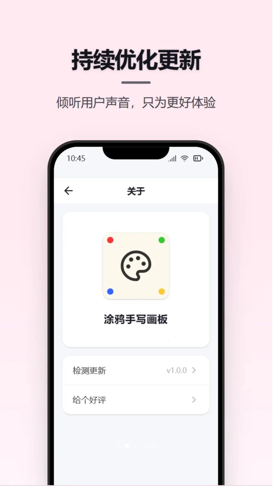 Ϳѻ��д����2026�ٷ����°汾v1.0.0 �ֻ����ͼ