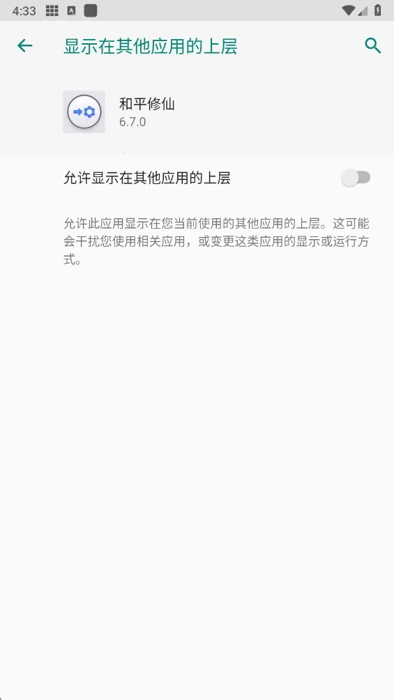 ��ƽ����2026���°汾v6.7.0 �ٷ������ͼ