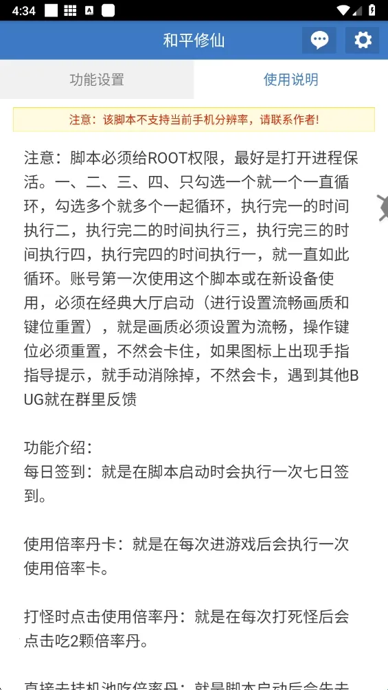 ��ƽ����2026���°汾