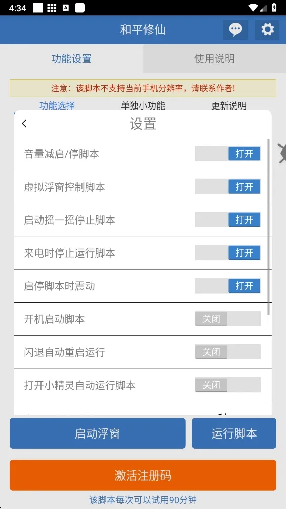 ��ƽ����2026���°汾v6.7.0 �ٷ������ͼ