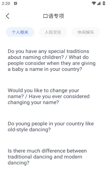 ����Ӣ��(Ӣ��ѧϰ����)v1.0.0 ��Ѱ��ͼ