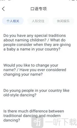 ����Ӣ��(Ӣ��ѧϰ����)