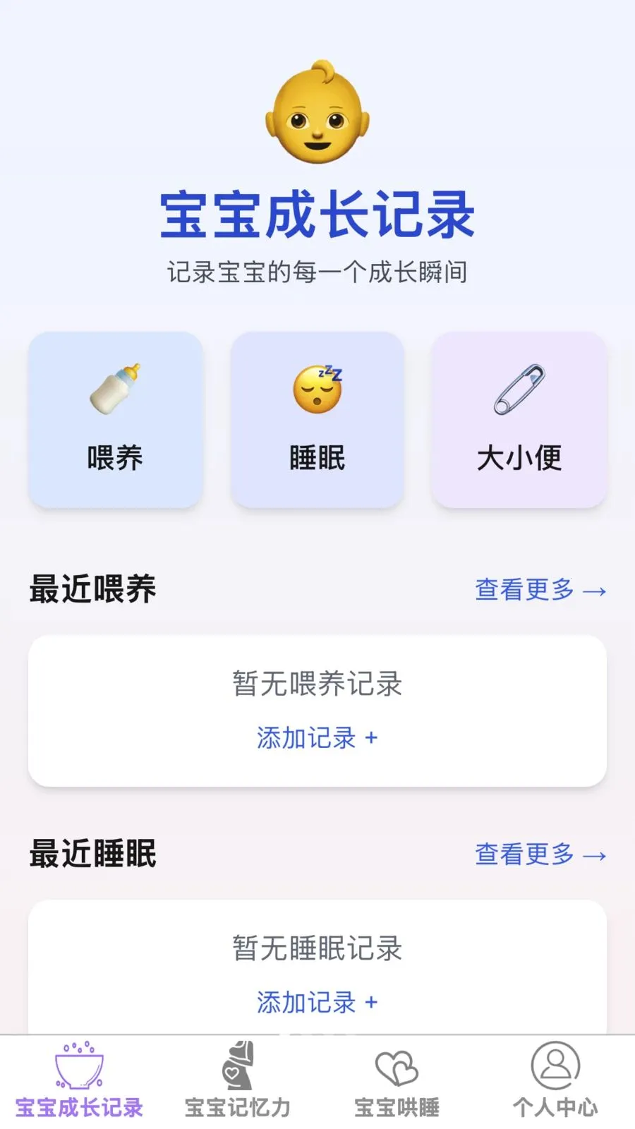 ����������׿���ֻ���v1.0.0 �ٷ������ͼ