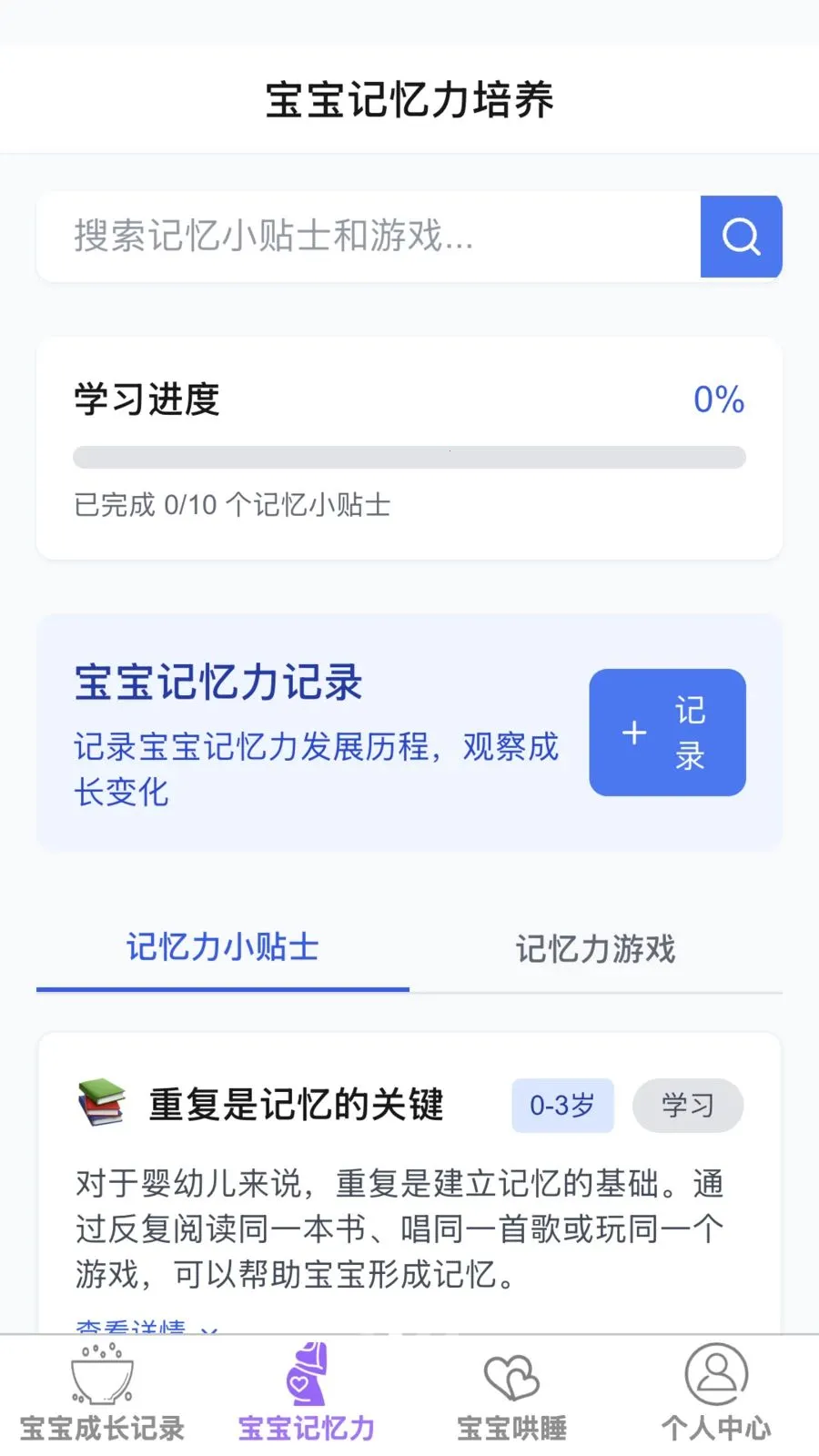 ����������׿���ֻ���v1.0.0 �ٷ������ͼ