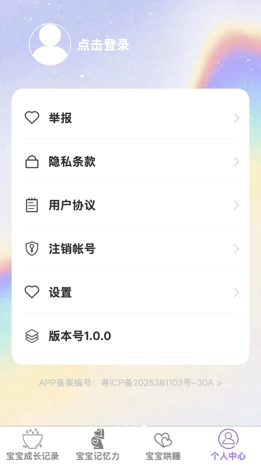 ����������׿���ֻ���v1.0.0 �ٷ������ͼ