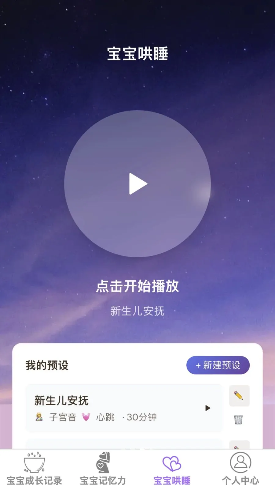 ����������׿���ֻ���v1.0.0 �ٷ������ͼ