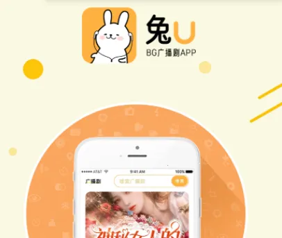 ��U(�㲥������ƽ̨)