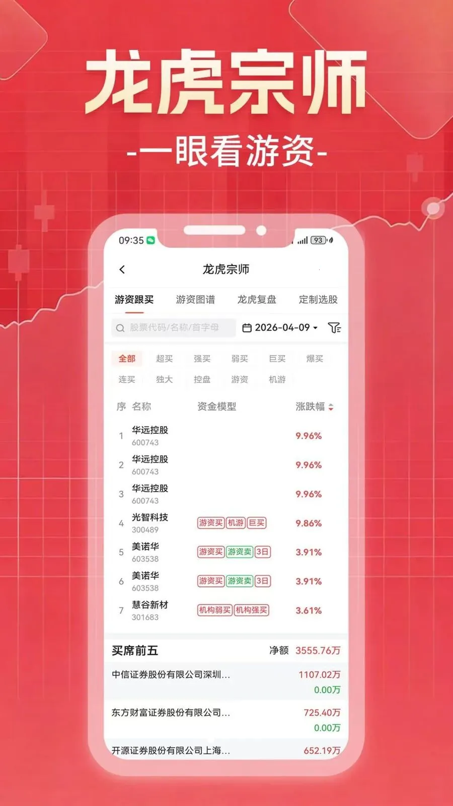 ������Ͷ(����Ͷ��ƽ̨)v1.0.0 �ֻ����ͼ