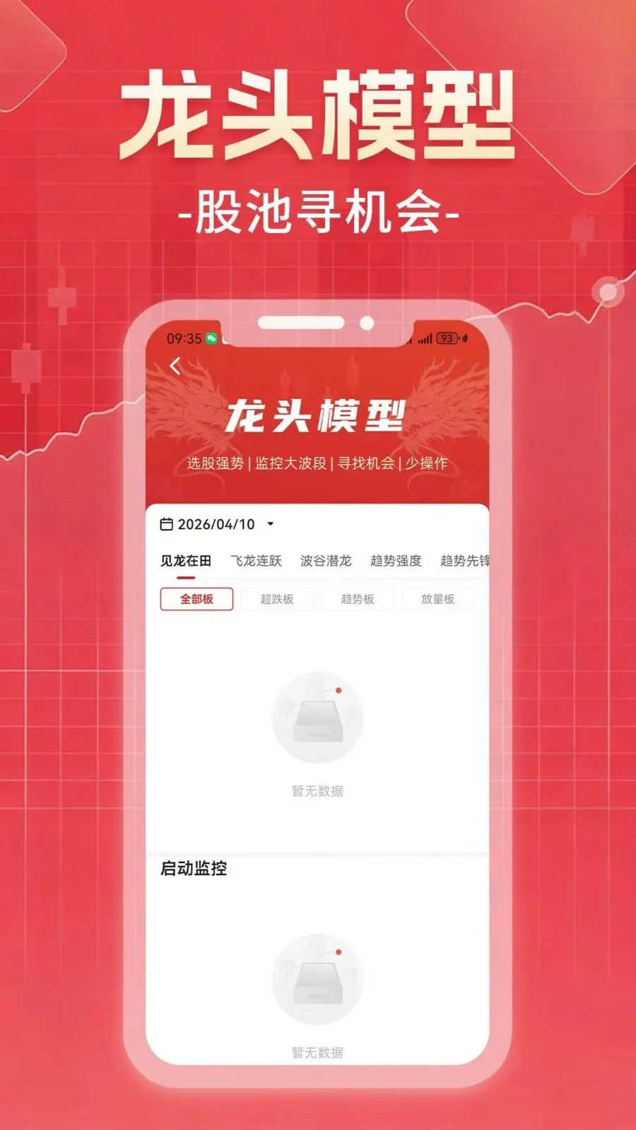 ������Ͷ(����Ͷ��ƽ̨)v1.0.0 �ֻ����ͼ