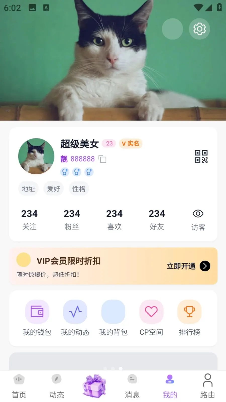 ���ǹ�2026�ٷ�����v1.0.49 ��׿���ͼ