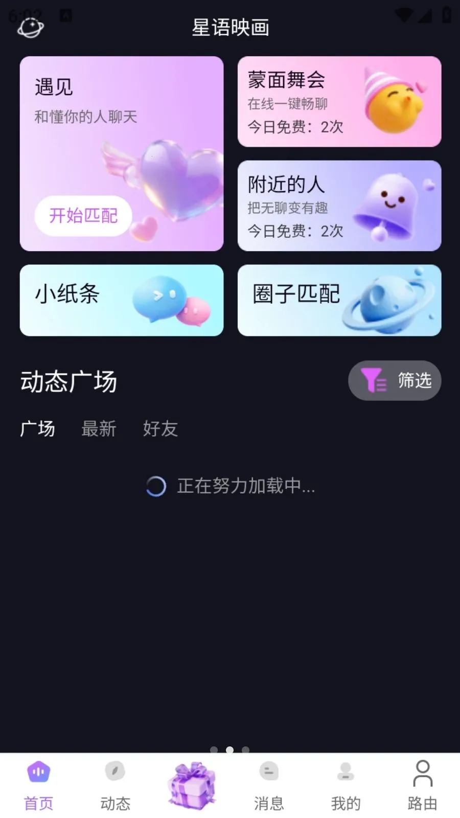 ���ǹ�2026�ٷ�����v1.0.49 ��׿���ͼ