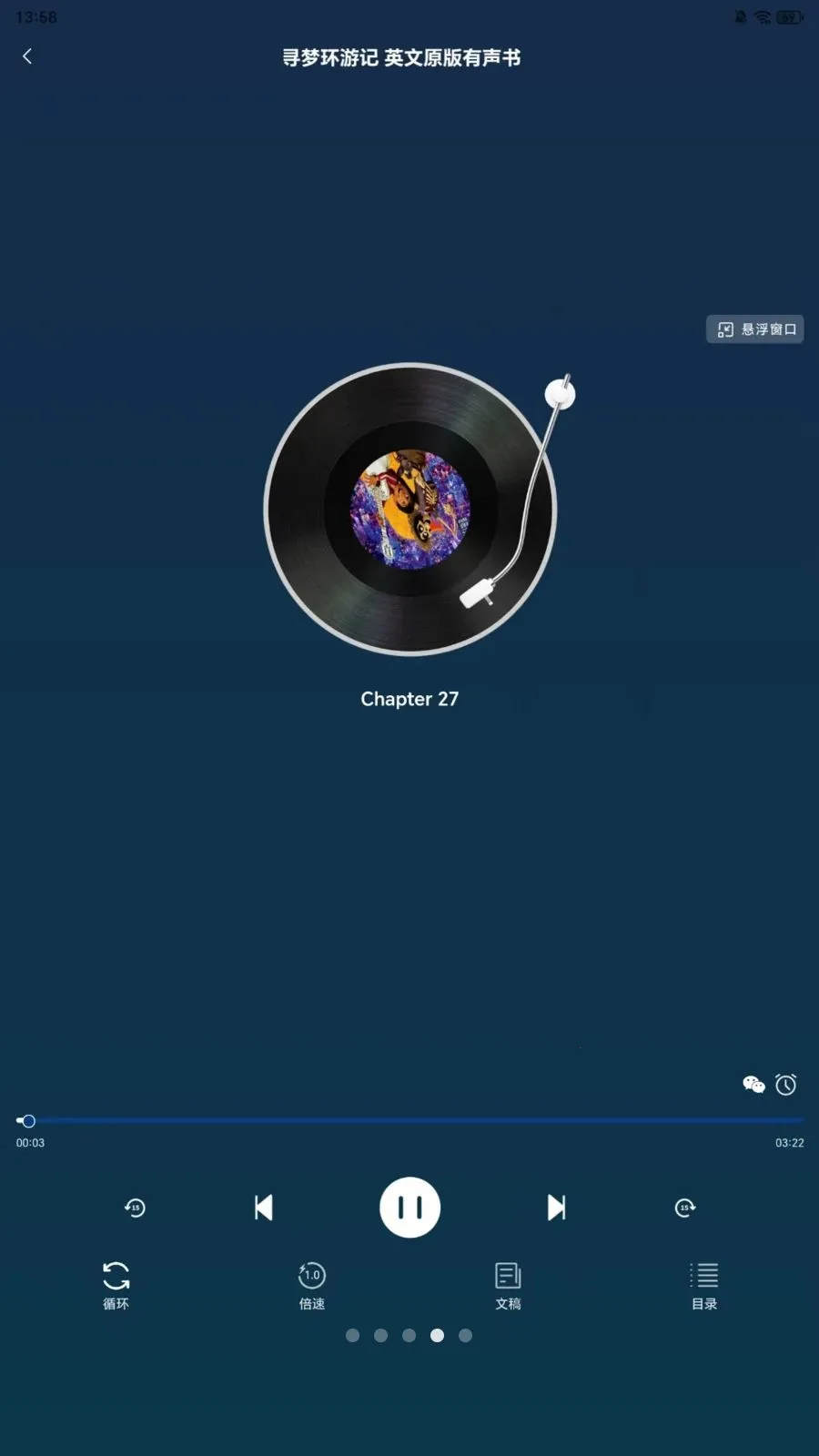 ֪«��Ժ2026���ذ�װv1.0.3 �ֻ����ͼ