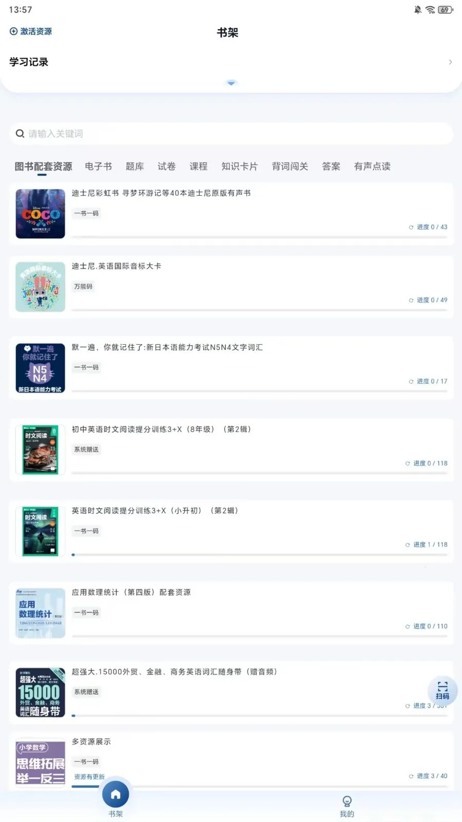 ֪«��Ժ2026���ذ�װv1.0.3 �ֻ����ͼ