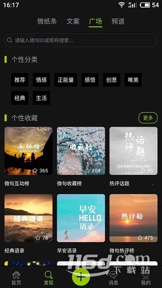 ΢��2026���ذ�װ