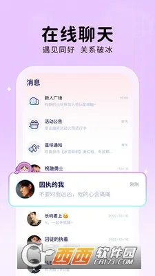 ��TA����(������������)v2.0.8 �ٷ������ͼ