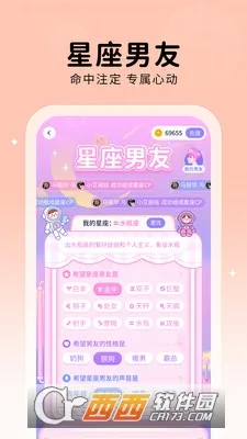 ��TA����(������������)v2.0.8 �ٷ������ͼ