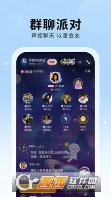 ��TA����(������������)v2.0.8 �ٷ������ͼ