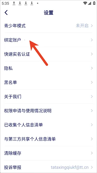 ��TA����(������������)