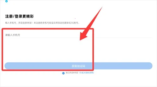 �ʺ�5G2026���ذ�װ