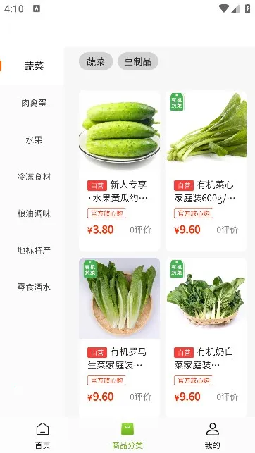 �츮ũС�������ֻ���v3.0.96 ��Ѱ��ͼ