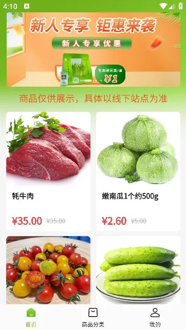 �츮ũС�������ֻ���v3.0.96 ��Ѱ��ͼ