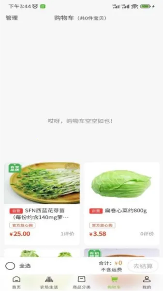 �츮ũС�������ֻ���v3.0.96 ��Ѱ��ͼ