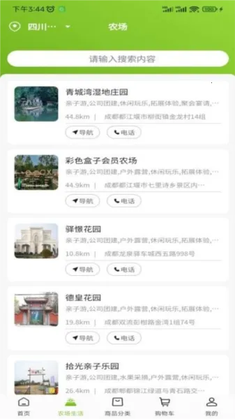 �츮ũС�������ֻ���v3.0.96 ��Ѱ��ͼ