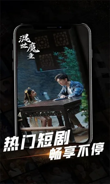 �Ķ��̾�2026���ذ�װv1.0.27 ��׿���ͼ