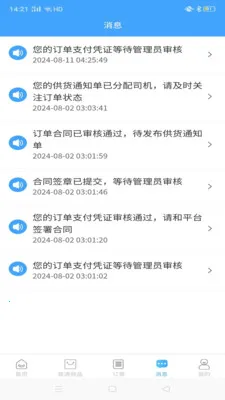 ���׹�(����������ƽ̨)v1.1.2 ��׿���ͼ