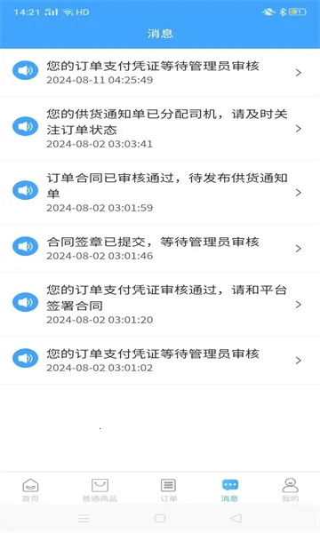 ���׹�(����������ƽ̨)v1.1.2 ��׿���ͼ