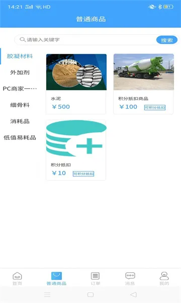 ���׹�(����������ƽ̨)v1.1.2 ��׿���ͼ