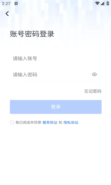 ��С��2026���°汾v2.6.4 �ֻ����ͼ