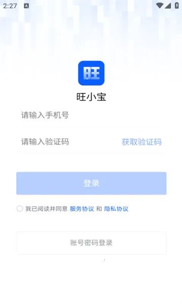 ��С��2026���°汾v2.6.4 �ֻ����ͼ