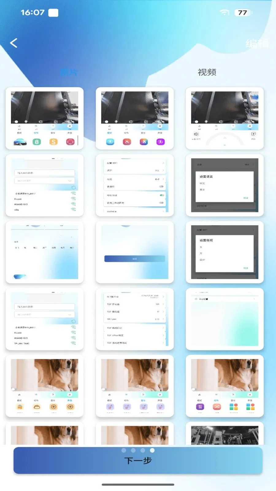 onlypet(���ܶ�������)v1.0.0.3 �ٷ������ͼ