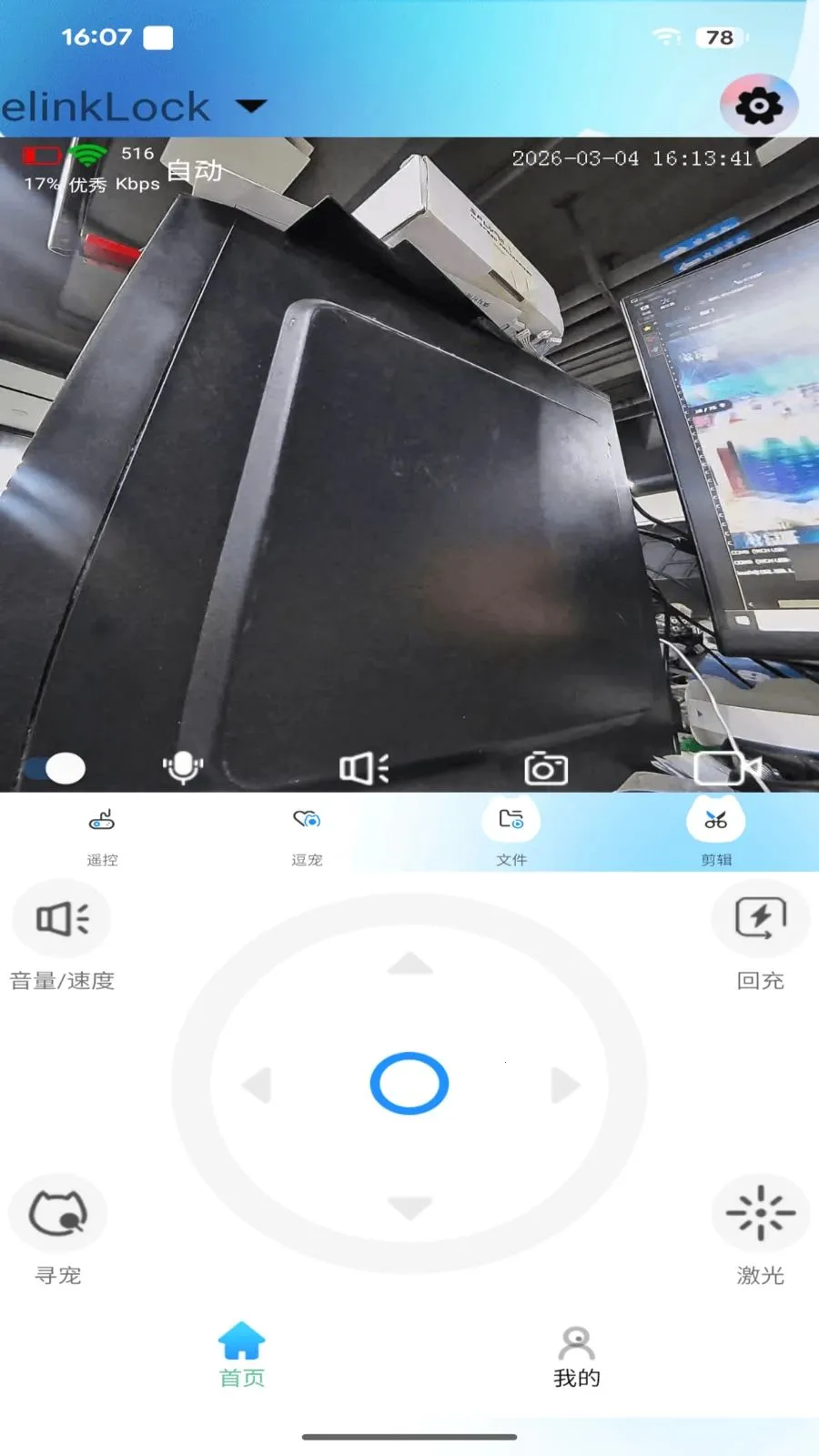 onlypet(���ܶ�������)v1.0.0.3 �ٷ������ͼ