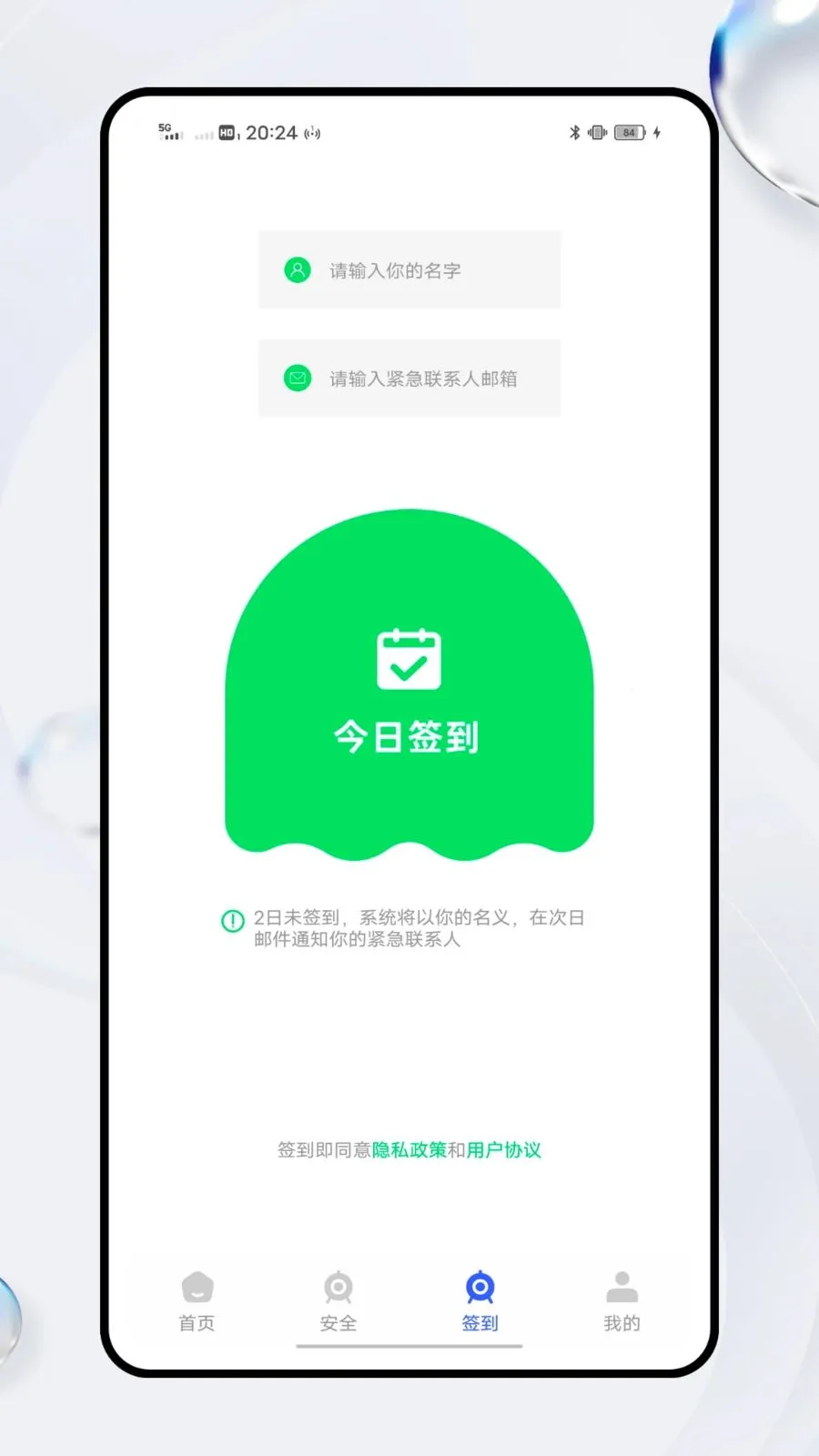 ͨ�ڽ���(�ۺϷ���ƽ̨)v1.0.0 �ٷ������ͼ