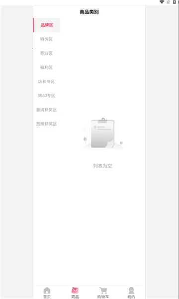 ȫ�����2026���°汾v1.0.3 ��Ѱ��ͼ