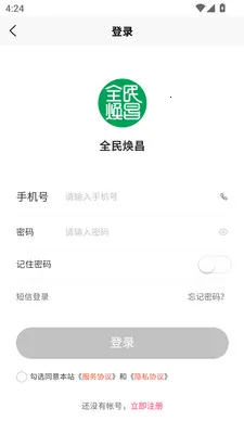 ȫ�����2026���°汾v1.0.3 ��Ѱ��ͼ