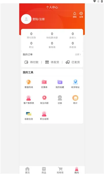 ȫ�����2026���°汾v1.0.3 ��Ѱ��ͼ